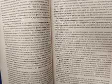 Фото отзыв 1
