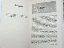 Фото отзыв 3