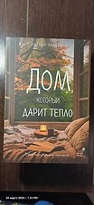 Фото отзыв 0