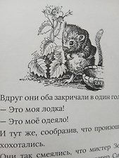 Фото отзыв 2