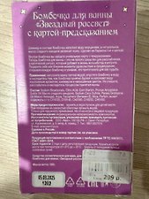 Фото отзыв 1
