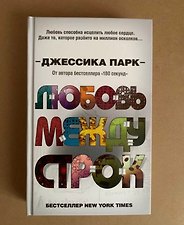 Фото отзыв 3