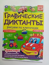 Фото отзыв 0