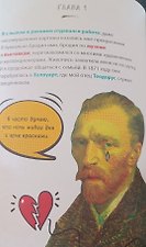 Фото отзыв 6