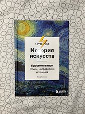 Фото отзыв 4