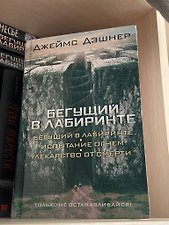 Фото отзыв 9
