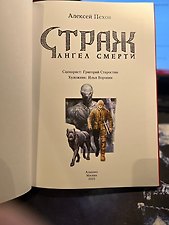 Фото отзыв 0