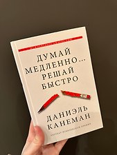 Фото отзыв 3