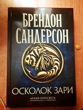 Фото отзыв 6
