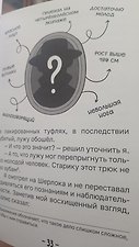 Фото отзыв 5
