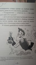 Фото отзыв 6