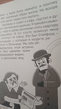Фото отзыв 8