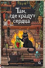 Фото отзыв 16