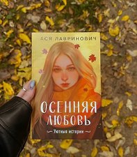 Фото отзыв 4