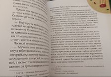 Фото отзыв 2