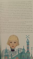 Фото отзыв 5