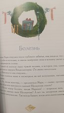 Фото отзыв 8