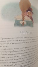 Фото отзыв 9