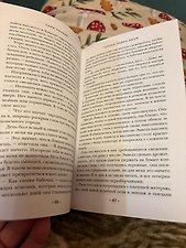 Фото отзыв 8