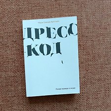 Фото отзыв 0