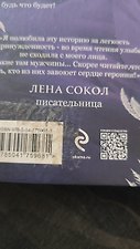 Фото отзыв 1