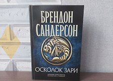 Фото отзыв 1