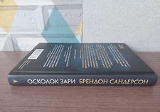 Фото отзыв 4