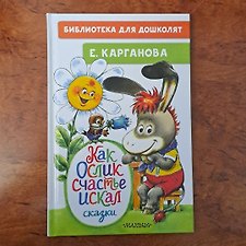 Фото отзыв 3