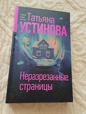 Фото отзыв 8