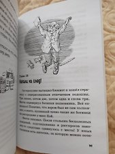Фото отзыв 2