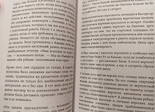 Фото отзыв 0
