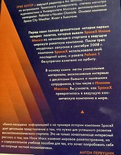 Фото отзыв 2