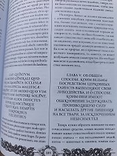 Фото отзыв 6