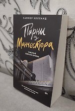 Фото отзыв 24