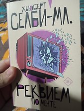 Фото отзыв 7