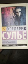 Фото отзыв 2