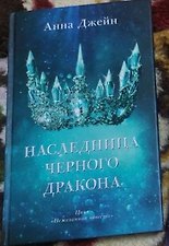 Фото отзыв 20