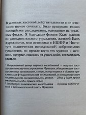 Фото отзыв 1