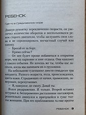 Фото отзыв 3