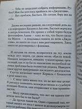 Фото отзыв 4