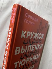 Фото отзыв 0