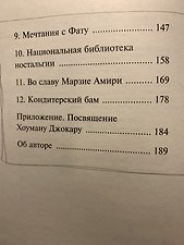 Фото отзыв 2