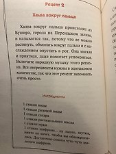 Фото отзыв 3