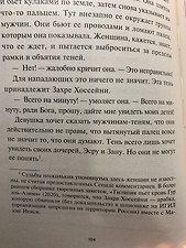 Фото отзыв 4