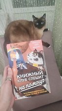 Фото отзыв 2