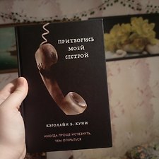 Фото отзыв 0