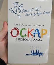 Фото отзыв 1