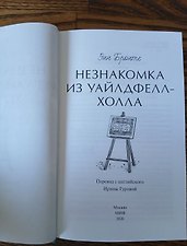 Фото отзыв 26