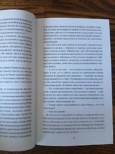 Фото отзыв 27