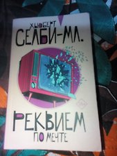 Фото отзыв 2